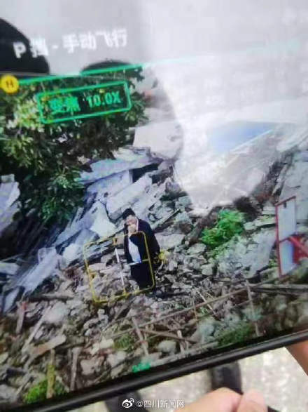 甘孜公安無人機(jī)在瀘定灣東發(fā)現(xiàn)兩名受困群眾
